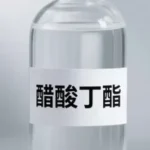 Butyl acetate